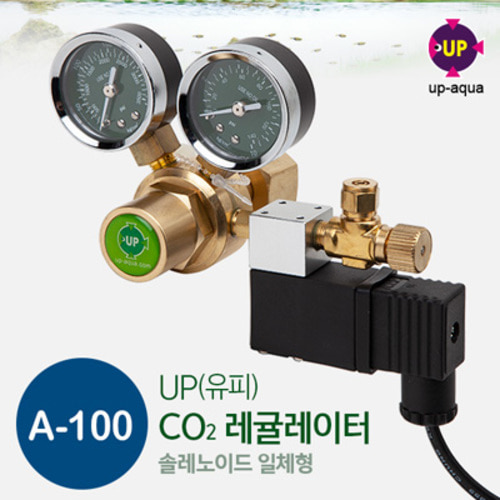 UP CO2 레귤레이터 (솔레노이드 일체형) A-100